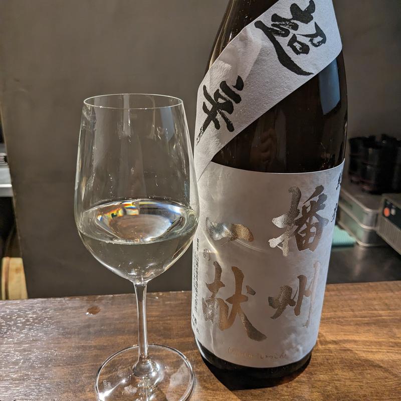 播州一献(おまかせ寿司 すしのすけ)