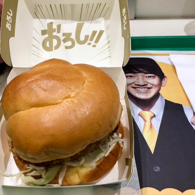 ゆず香るおろしチキンタツタ(マクドナルド 学芸大店)