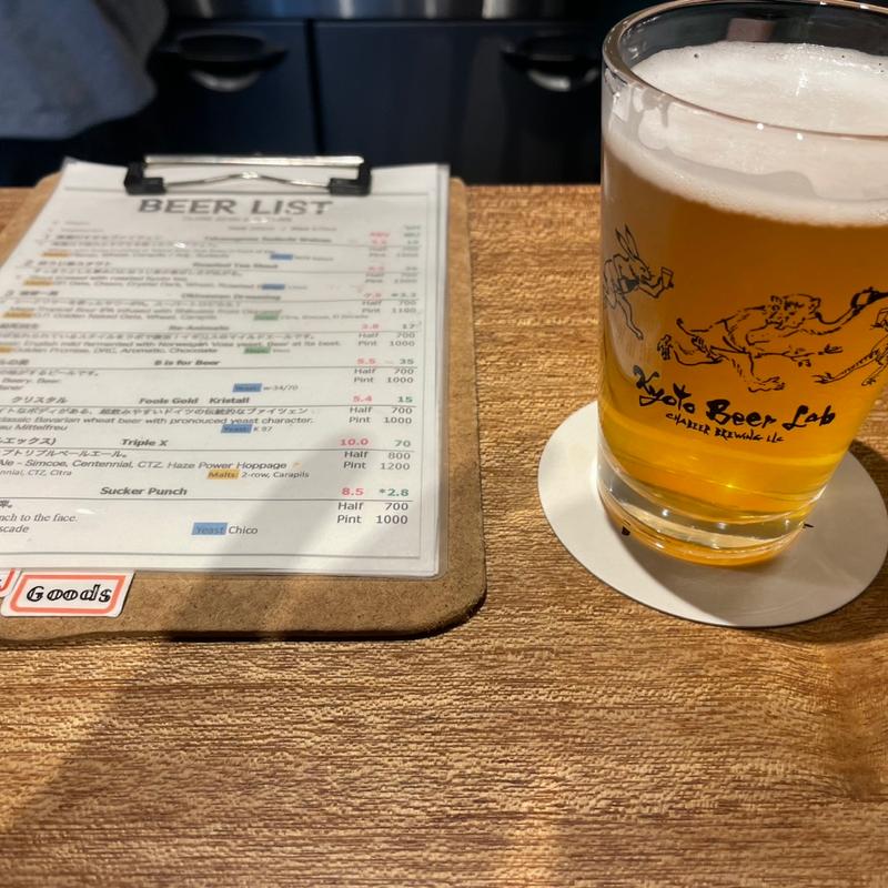 (Kyoto Beer Lab 京都ビアラボ)
