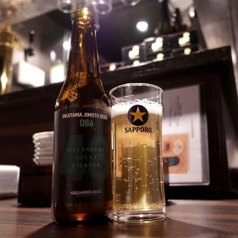 HAYASHIMA IGUSA PILSNER(泡と旬　しゅはり)