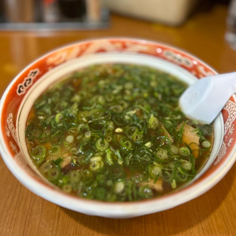 ねぎ中華(中華そば山冨士 本町店 )