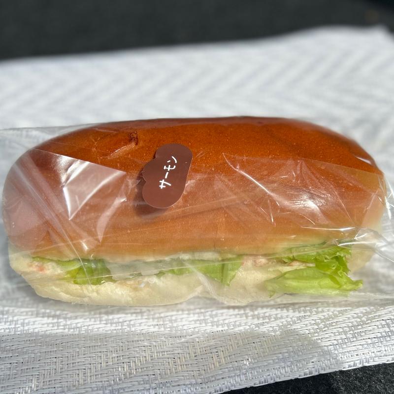 サーモンクリームチーズ(コッペ田島 枚方店)