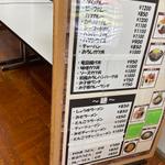 メニュー表(千葉こどもの国　レストラン )