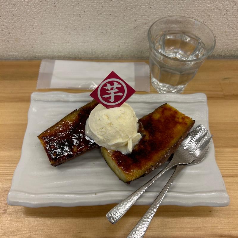 焼き芋ブリュレ(高級芋菓子　しみず)