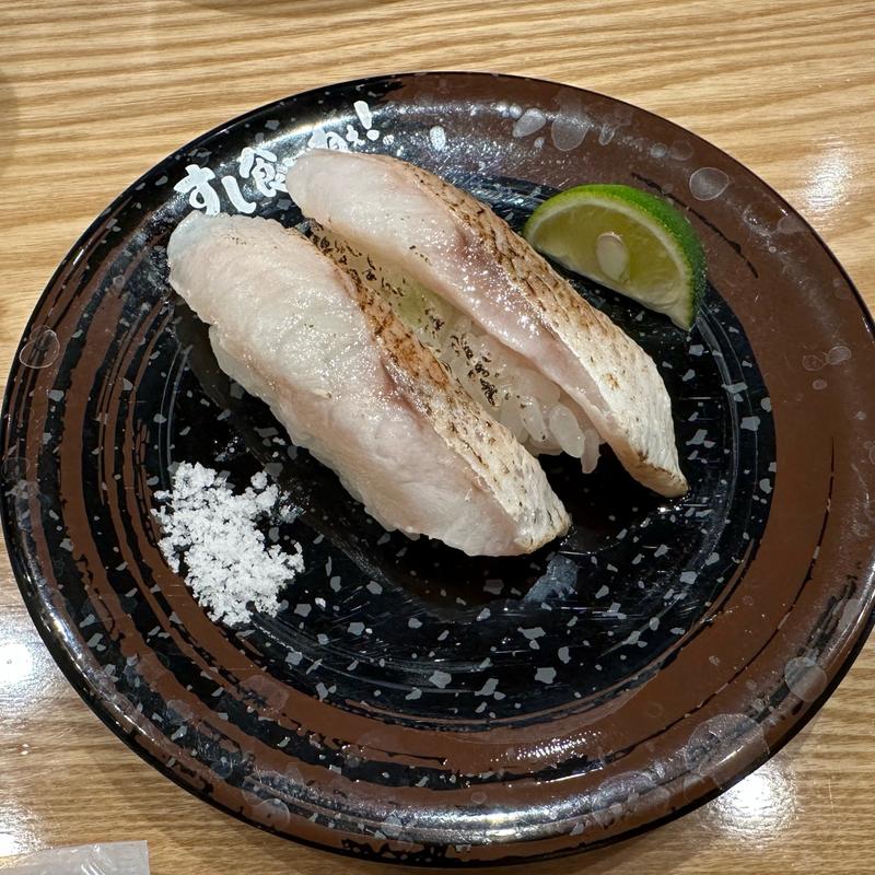 のどぐろ炙り(すし食いねえ！ 富山天正寺店 )