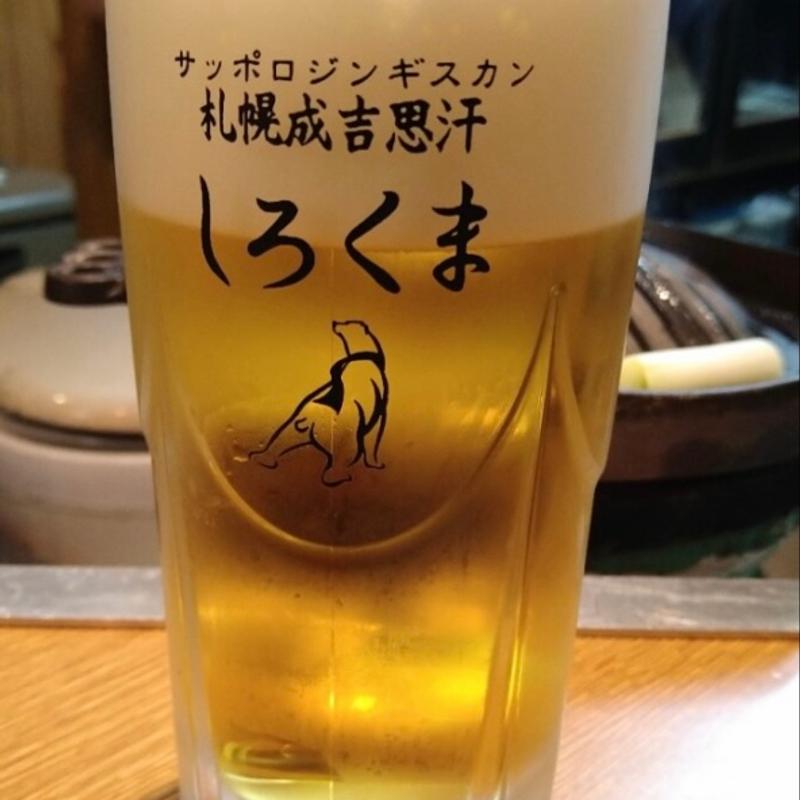 生ビール(札幌成吉思汗 しろくま  札幌本店)