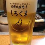 生ビール