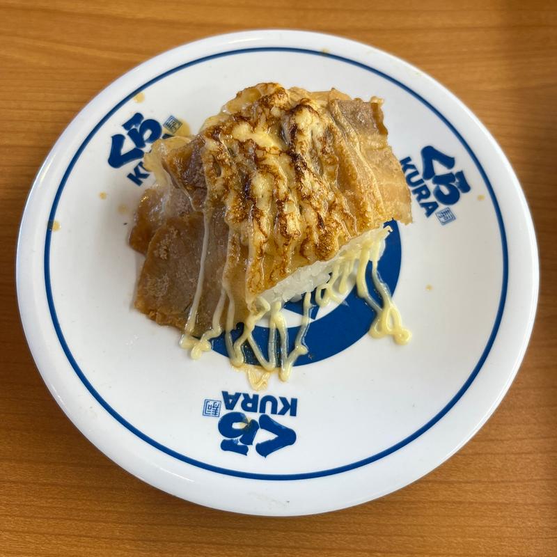 あぶりチーズ豚カルビ(無添くら寿司 春日井インター店 )