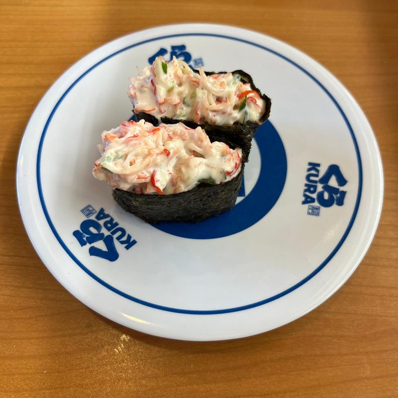 シーフードサラダ軍艦巻き(無添くら寿司 春日井インター店 )