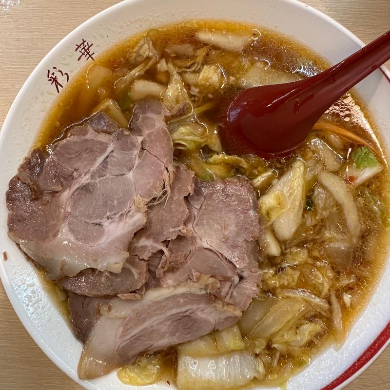 サイカラーメンモモチャーシュー入り(小)(彩華ラーメン 橿原店)