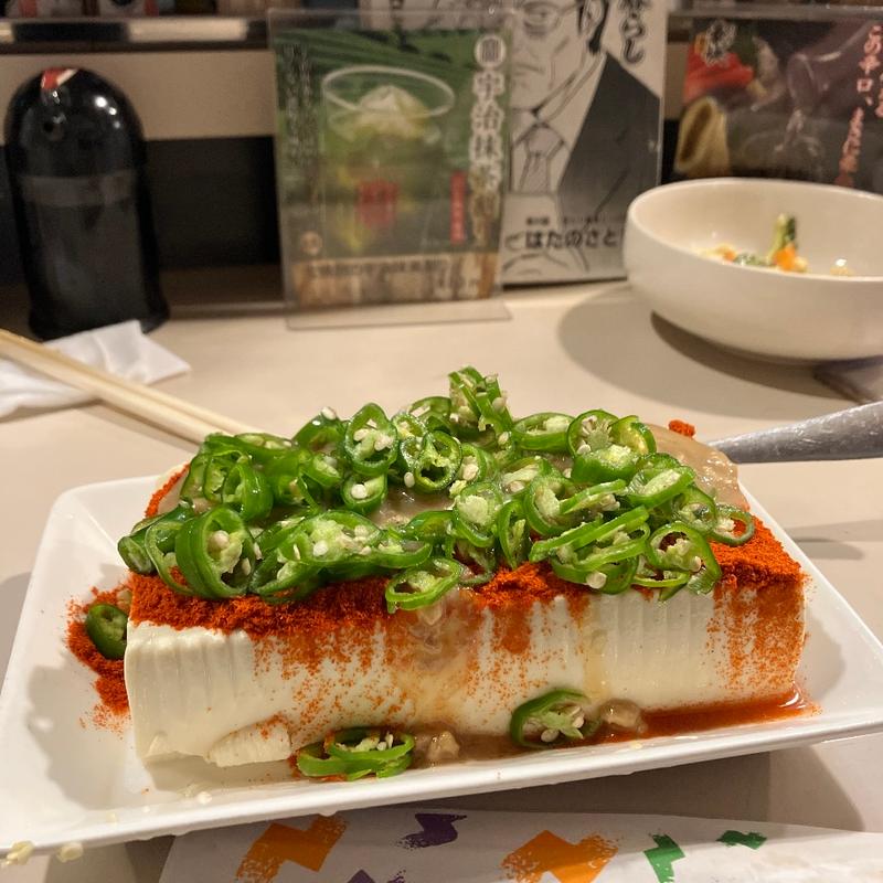 地獄豆腐(種よし)