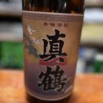 真鶴