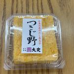 つきじ野（ハーフサイズ）