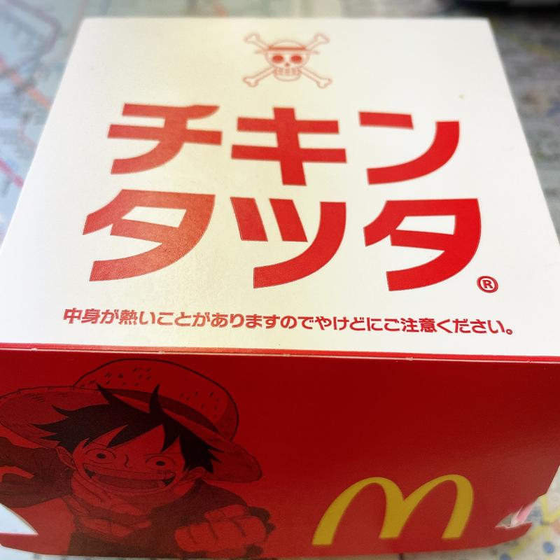 チキンタツタ(マクドナルド 恵比寿駅前店 （McDonalds）)