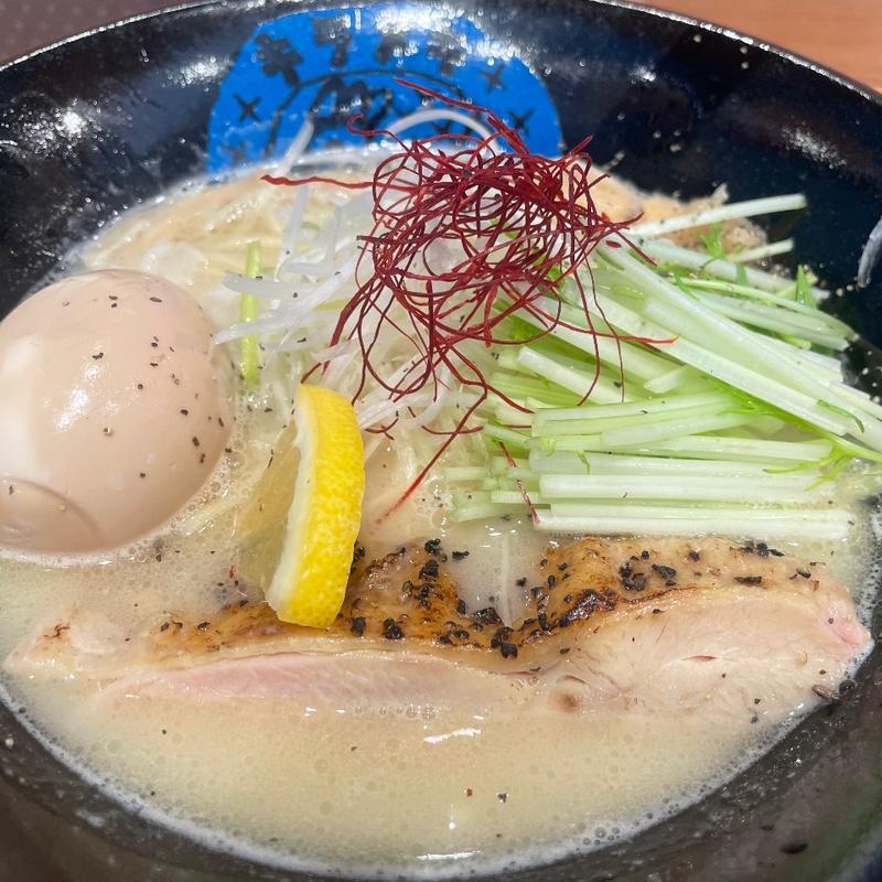 塩のキラメキ(味玉トッピング)(らーめん まぜそば 笑顔ノキラメキ)