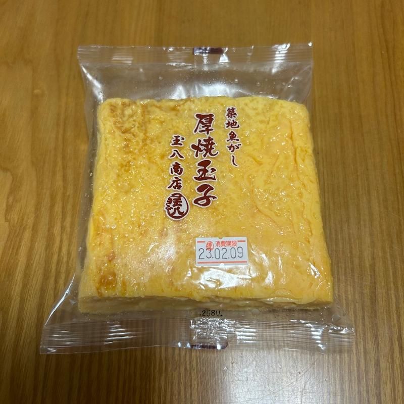 厚焼玉子（ハーフサイズ）(玉八商店 )