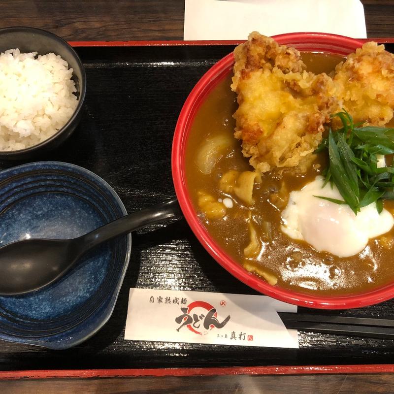 俺の温玉鶏天カレー(三ツ島 真打)