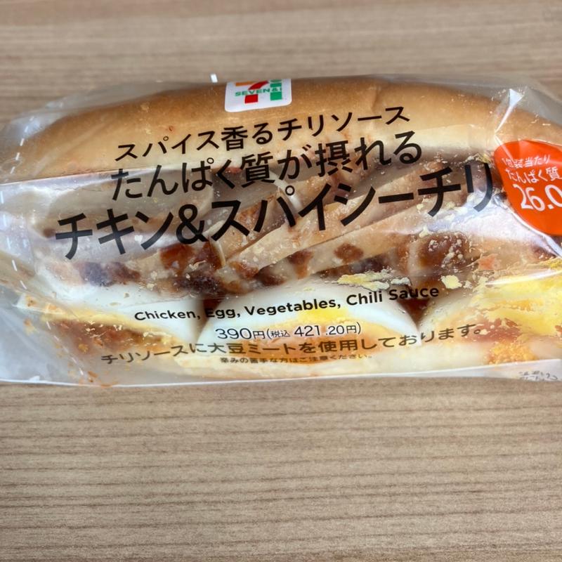 スパイス香るたんぱく質が摂れるチキン＆スパイシーチリ(セブン-イレブン さっぽろ創世スクエア店)