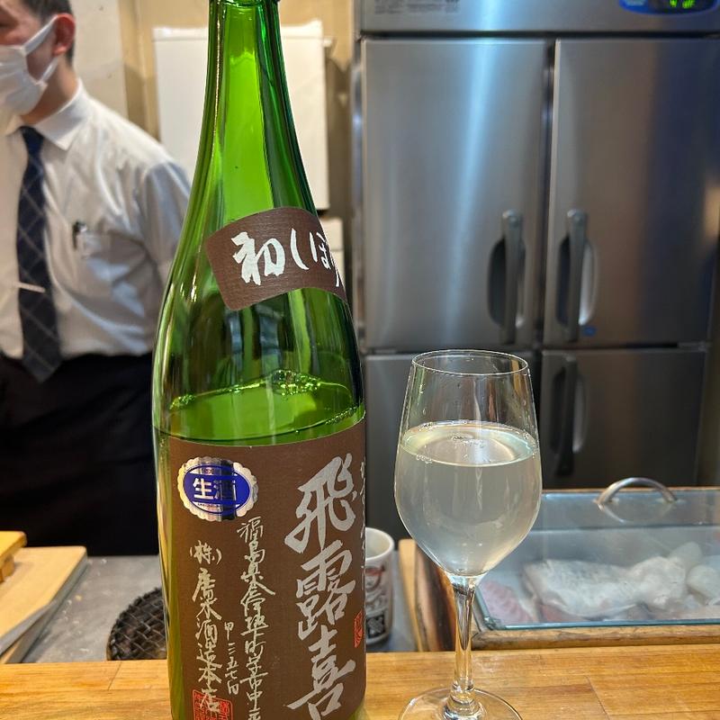 日本酒(秀徳元祖)