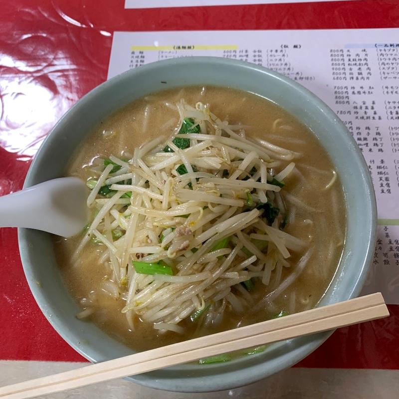 味噌たんめん(榮濵楼 )