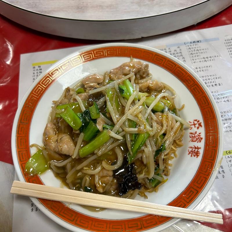 鶏丁炒麺（トリヤキソバ）(榮濵楼 )