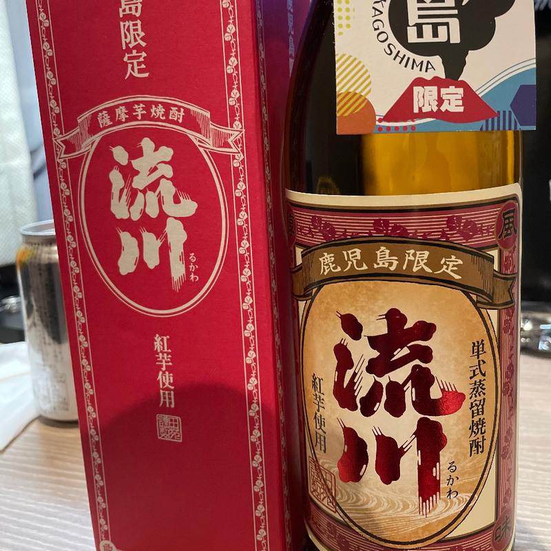 流川(酒舗かごしま屋)