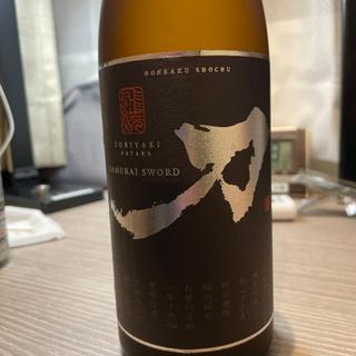 刀　飛焼(酒舗かごしま屋)