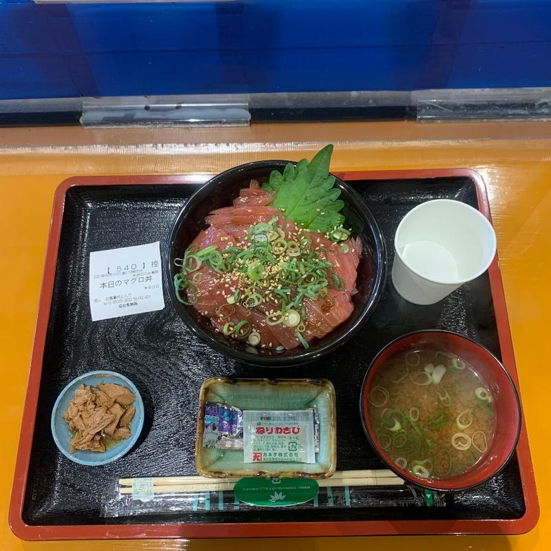 本日のマグロ丼(鮪の脇口 にぎわい市場店)