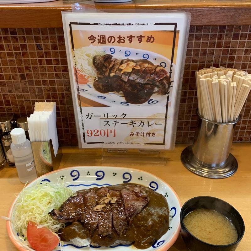 今週のおすすめ（みそ汁つき）(バーグ 浅田店)