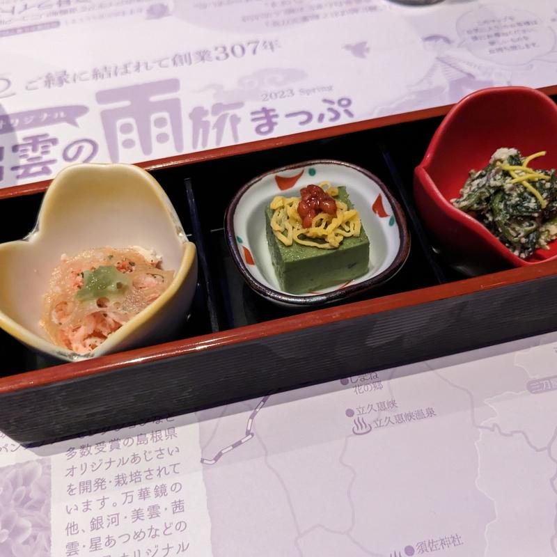 春の彩り三種盛り(白石家 )