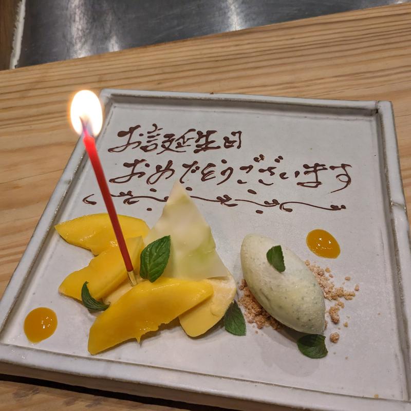 デザート(Akizuki)