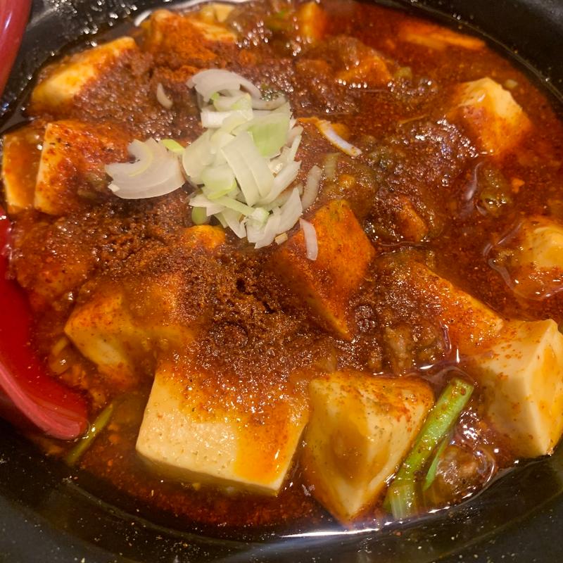 辛麻婆豆腐(新・新京)