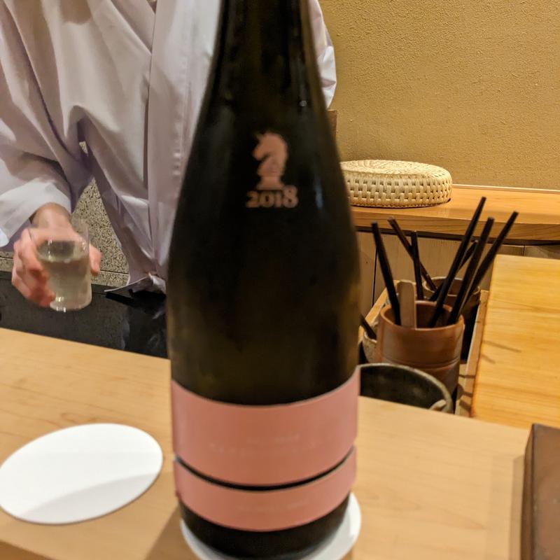 新政(恵比寿えんどう)