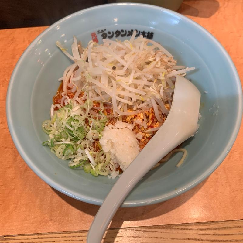 まぜタン（辛さ調整不可）(元祖ニュータンタンメン本舗 京町店)