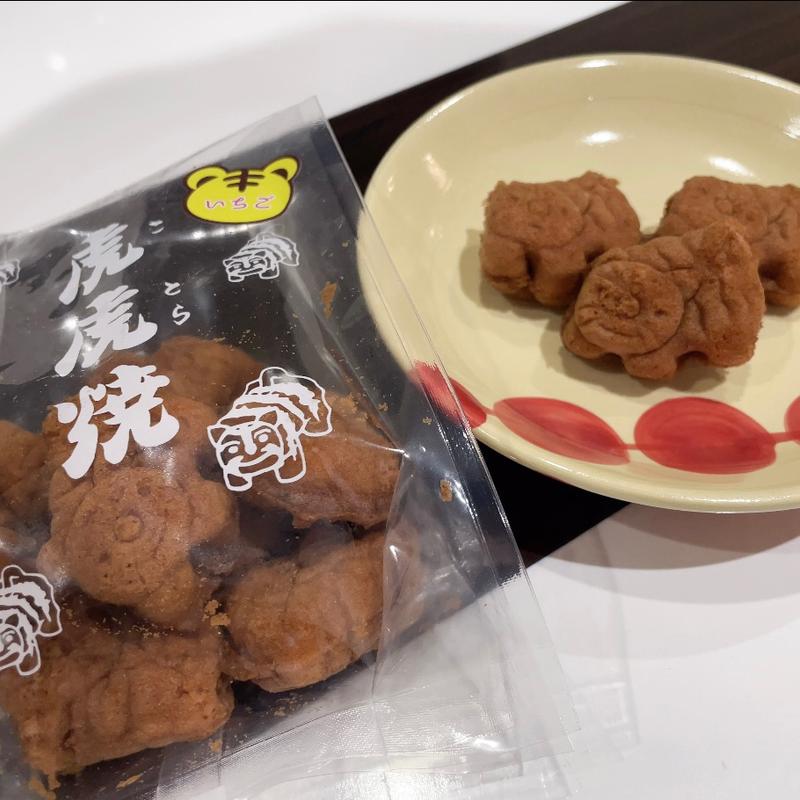 虎虎焼きハーフ(虎屋ういろ 本店 （とらやういろ）)