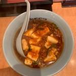 マーボー麺(元祖ニュータンタンメン本舗 京町店)