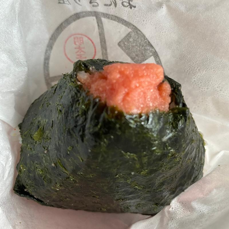 明太子(おにぎり屋 米ノ國)