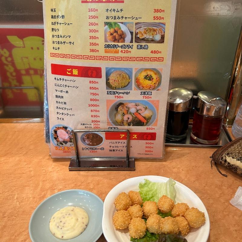 カリカリチーズフライ(元祖ニュータンタンメン本舗 京町店)