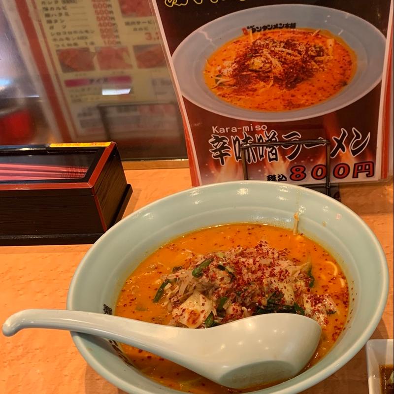 辛味噌ラーメン(元祖ニュータンタンメン本舗 京町店)