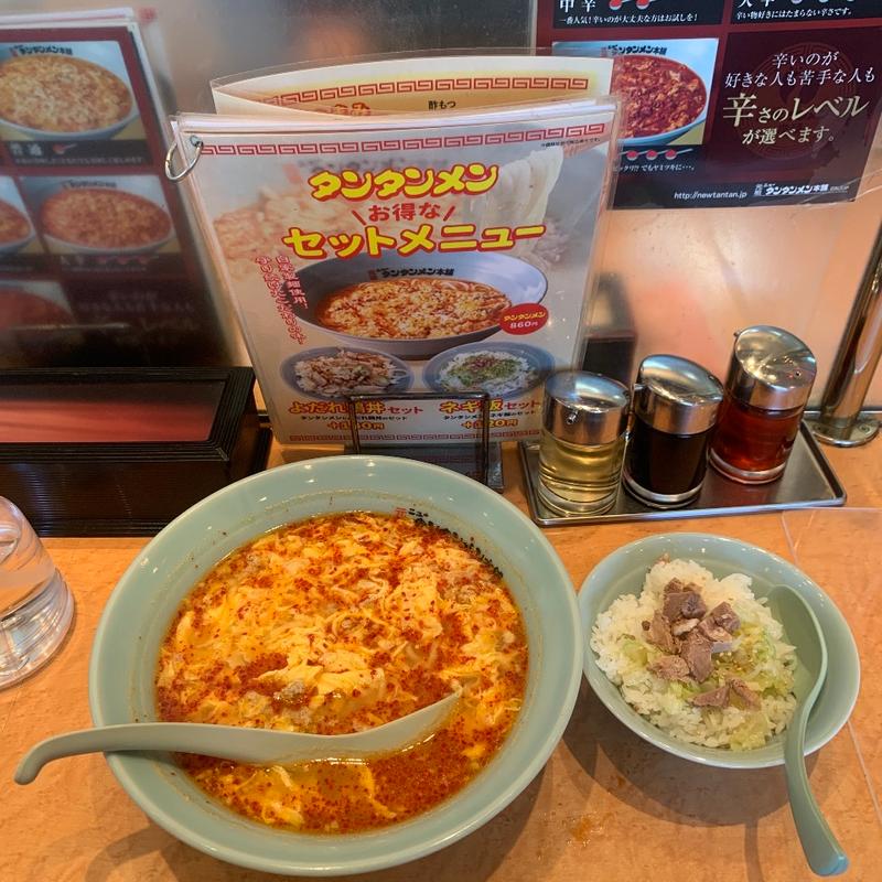 ネギ飯セット(元祖ニュータンタンメン本舗 京町店)