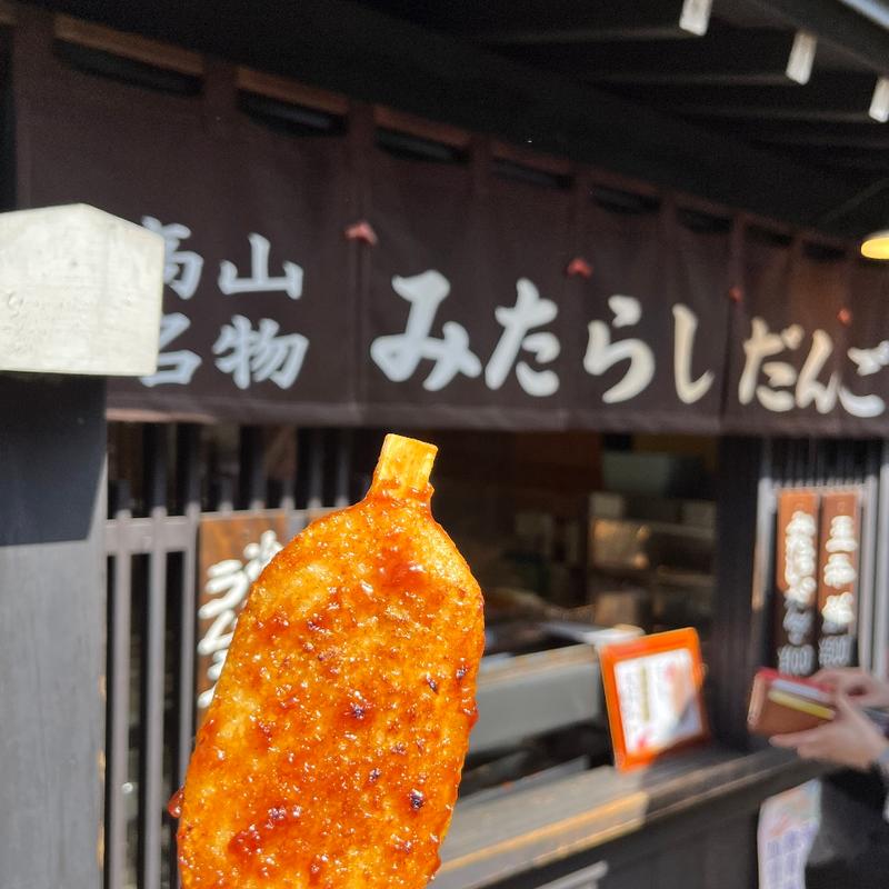 五平餅(上三之町９１−４)