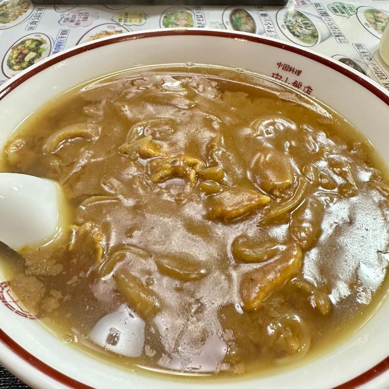 カレーラーメン(中山飯店)