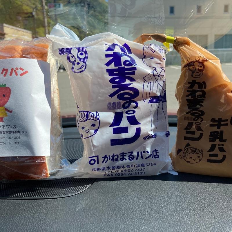 牛乳パン、コーヒー牛乳パン、いちごミルクパン(かねまる )