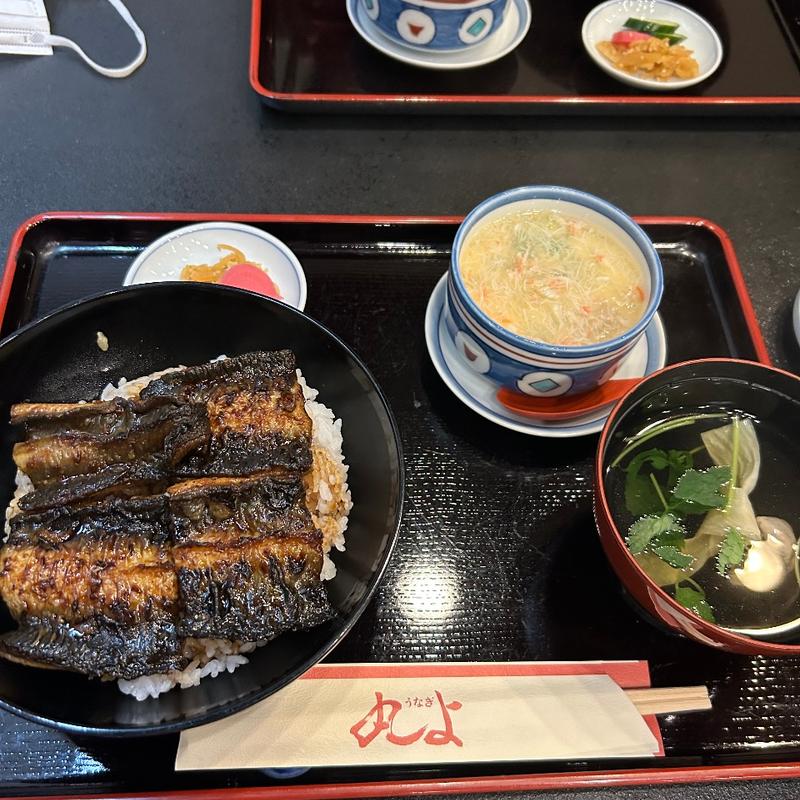 (うなぎ 丸よ)