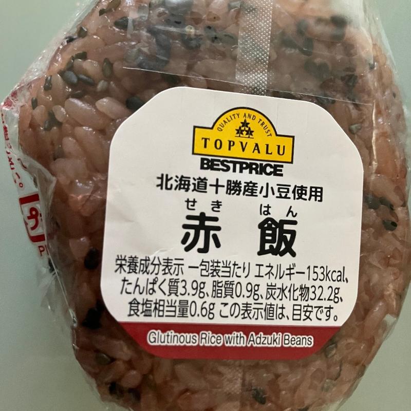 赤飯(ザ・ビッグ浜松葵町店)