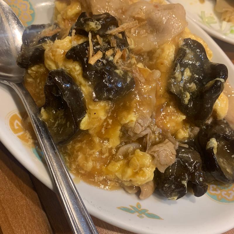 豚肉と木耳の玉子炒め(新・新京)