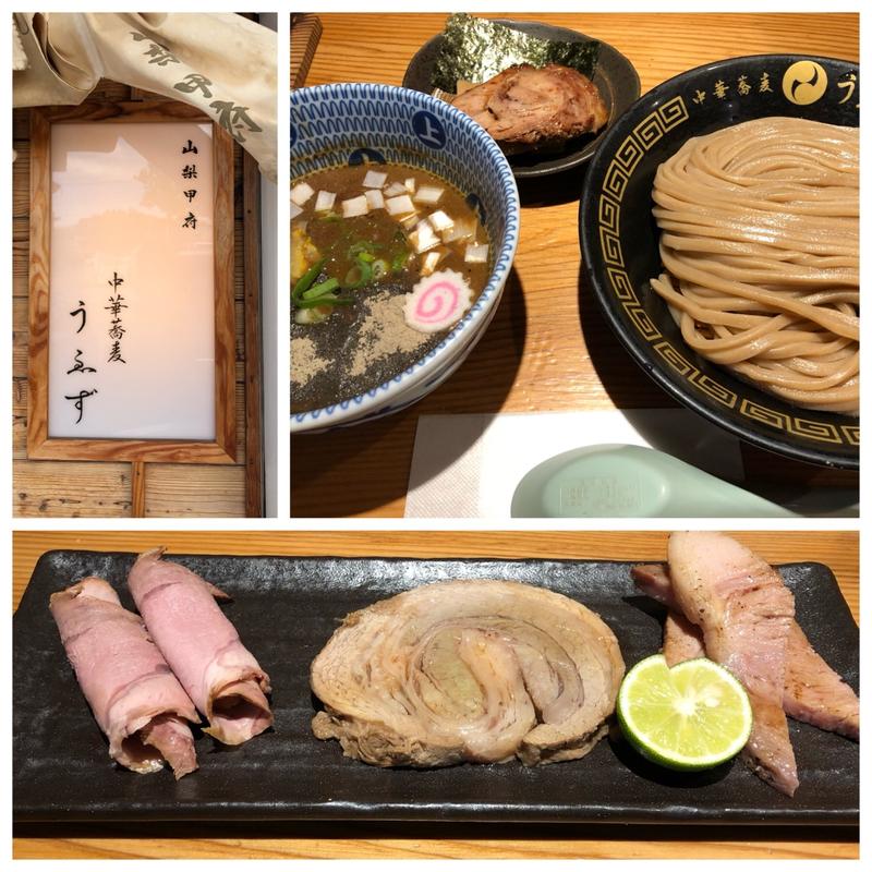 つけめん　並　(中華蕎麦 うゑず)