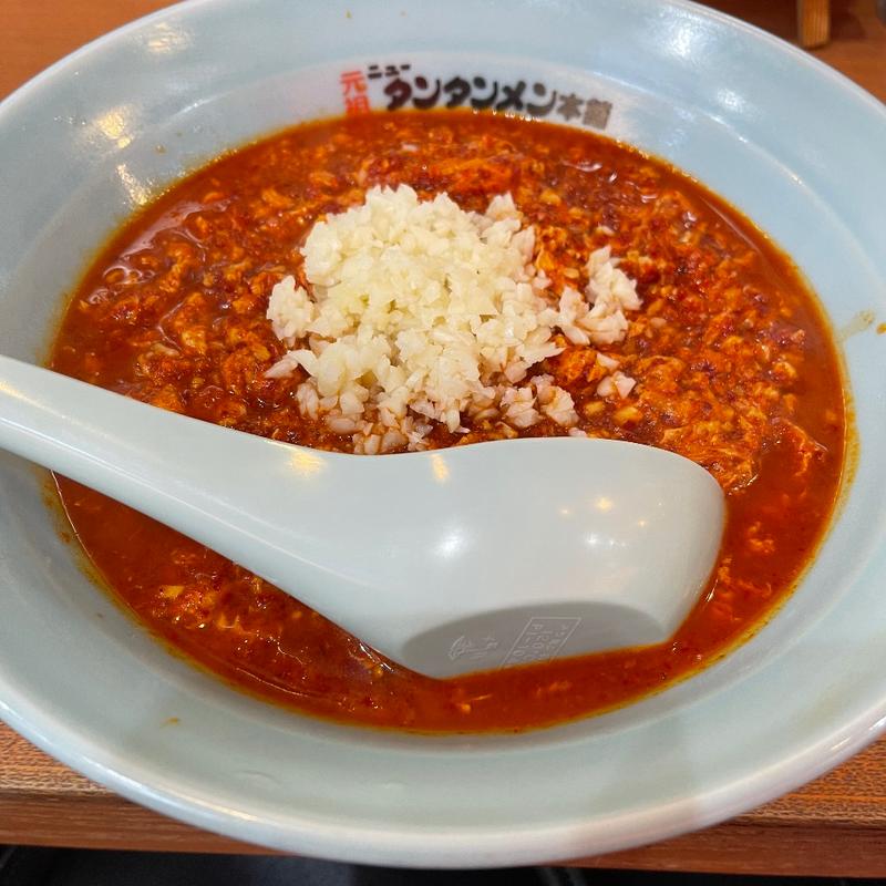 タンタンメン（鬼辛）(元祖ニュータンタンメン本舗 横須賀久里浜店)