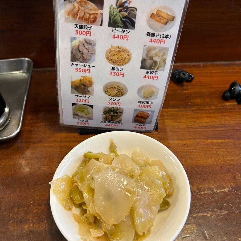 ザーサイ(天龍 銀座街店)