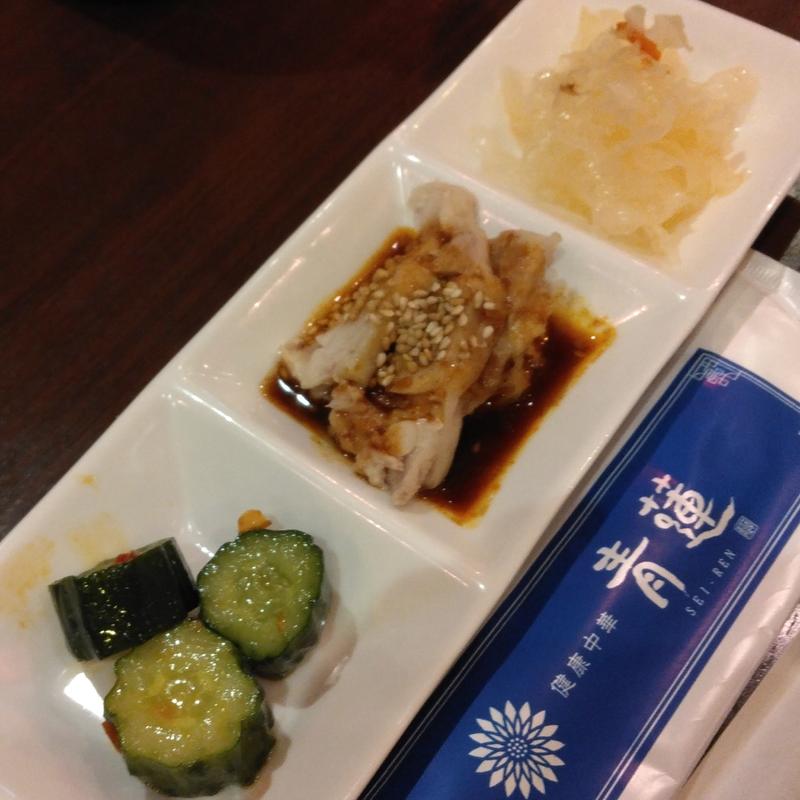 前菜3種(青蓮 新川崎三井ビルディング店)